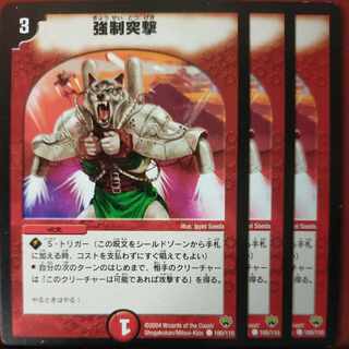 etf264 set discount Forced Frenzy C 100/110