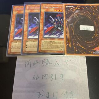 冥府の使者ゴーズ　シークレット　英語　19645