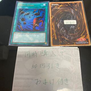 大嵐　英語　19646