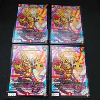 Rock Clock Sixty-Nine SR S4/S11 Set of 4