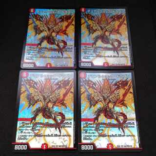 Dual Shock Dragon SR 17/80 [2005] Set of 4