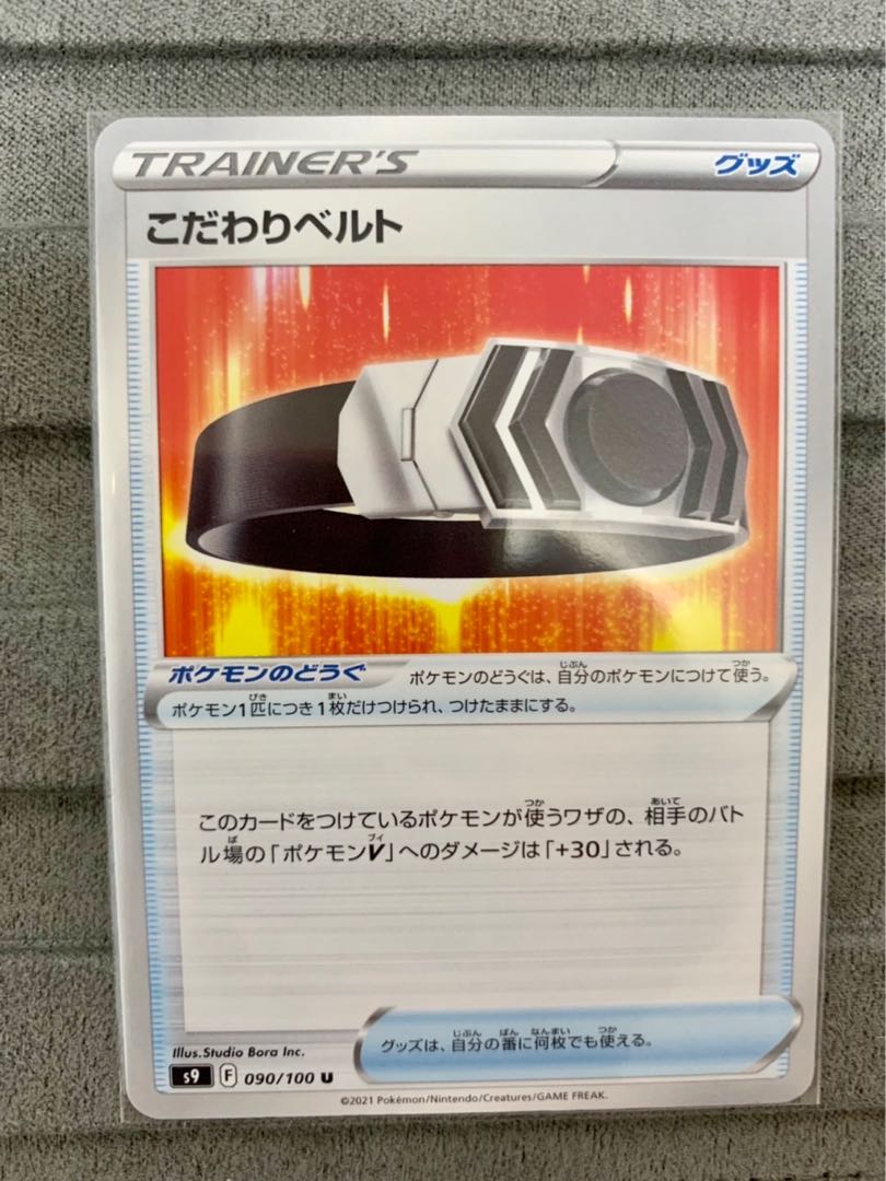 Kikkoman Biancato U 090/100