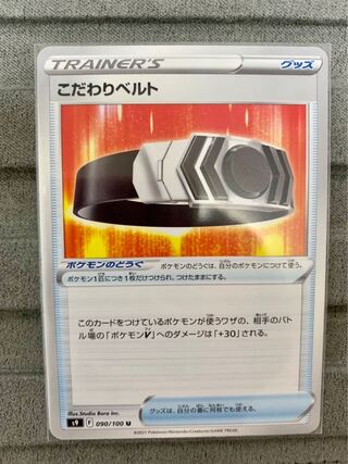 Kikkoman Biancato U 090/100