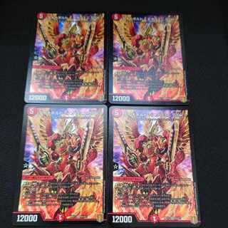 Dynavolt <Etapheni.Star> SR S4/S11 Set of 4