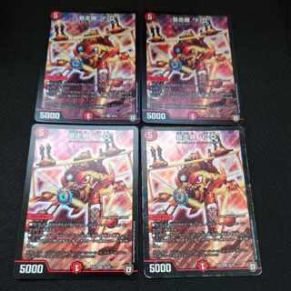 Runaway machine "F-YA" SR 50/84, set of 4