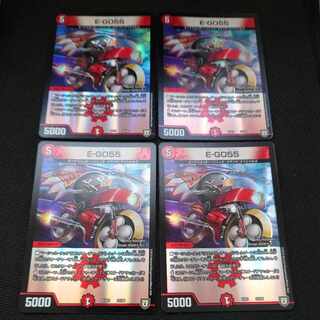 E-GO55 22/69 Set of 4