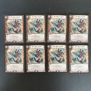 DM Terror Pit (7/12)(2015) rare, set of 8