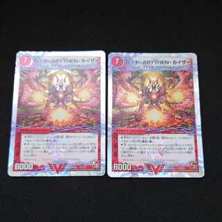 RED, ABYTHEN, KAIZER｜SHACHIHOKO, GOLDEN, DRAGON (Top)(Super Deck Spec.) VIC V1a/V1｜V1b/V1 Set of 2
