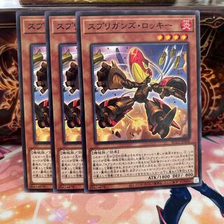 No.741 P屋　スプリガンズ・ロッキー 【ノー】