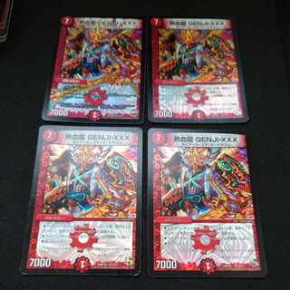 Hot Blood Dragon GENJI-XXX VR 4-piece set