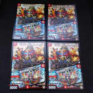 B-violent" turret STRONGA｜Absolute Invincible Shield SR S8/S10 4-piece set