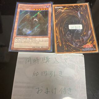 魔導鬼士 ディアール　シークレット　英語　19656