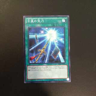 Sacred Sword of Seven Stars Normal SD29-JP029 1 copy