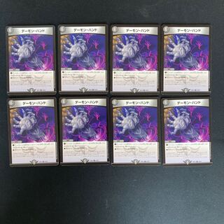 DM ★ Exclusive for Shibukei ★ Terror Pit (22/25) Rare 8-piece set, etc.