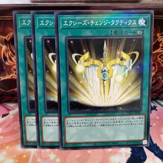 No.851 P屋 Xyz Change Tactics [Para