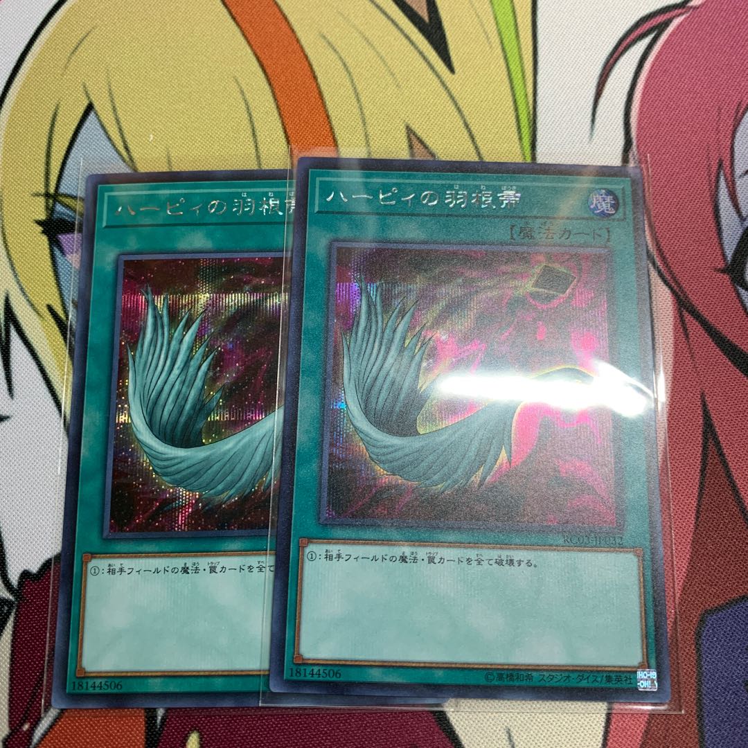 レアコレまとめ売り