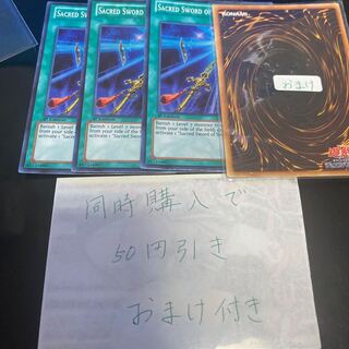 七星の宝刀 スーパー　英語　19662