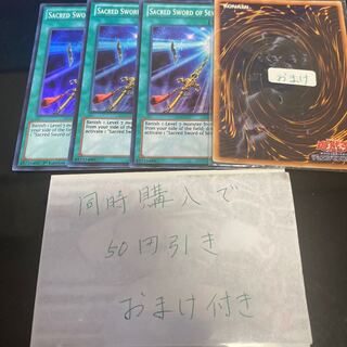 七星の宝刀 スーパー　英語　19663