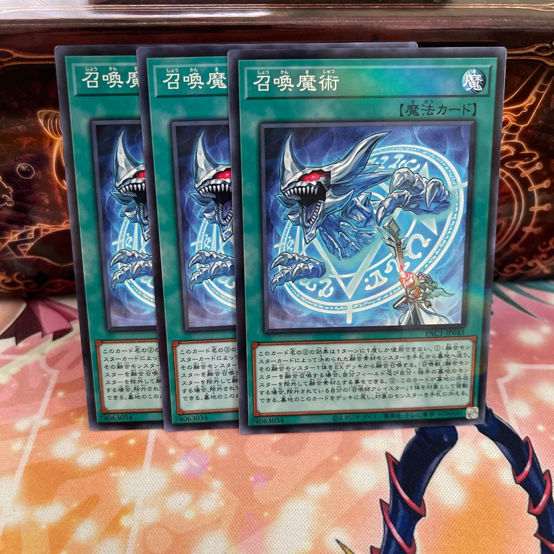 No.416 P屋 Invocation [para.