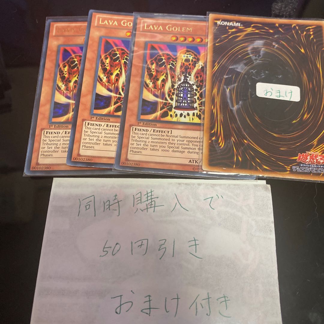 Lava Golem English 19672