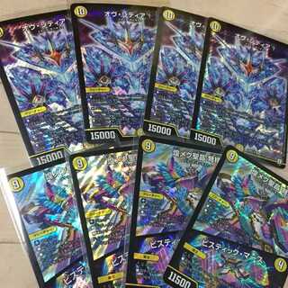 オヴ・シディア４枚・煌メク聖晶 弩楼４枚