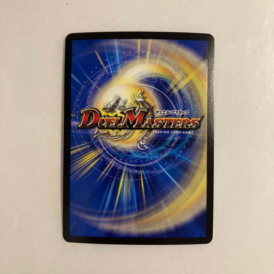 C214 黒神龍ブライゼナーガ SR デュエマ トレトレ