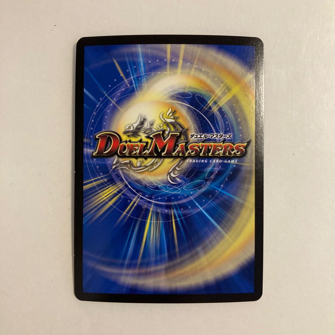 C221 黒神龍ブライゼナーガ SR デュエマ トレトレ