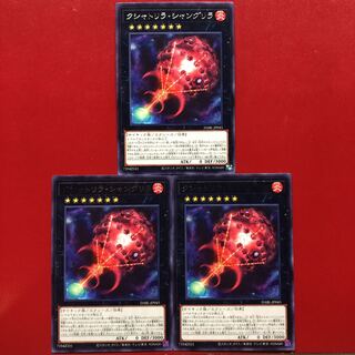 A 2 クシャトリラ・シャングリラ レア JP045