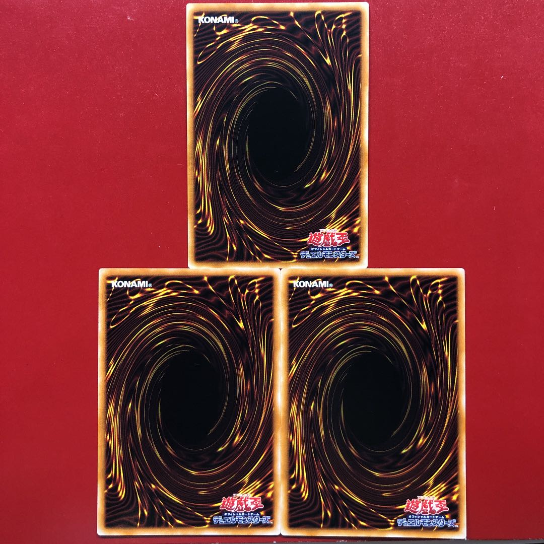 A 2 クシャトリラ・シャングリラ レア JP045