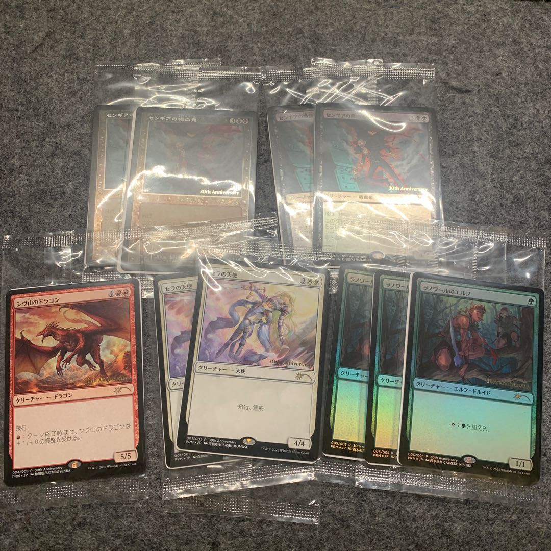 Summary of promo editions [exclusively for crown thieves].