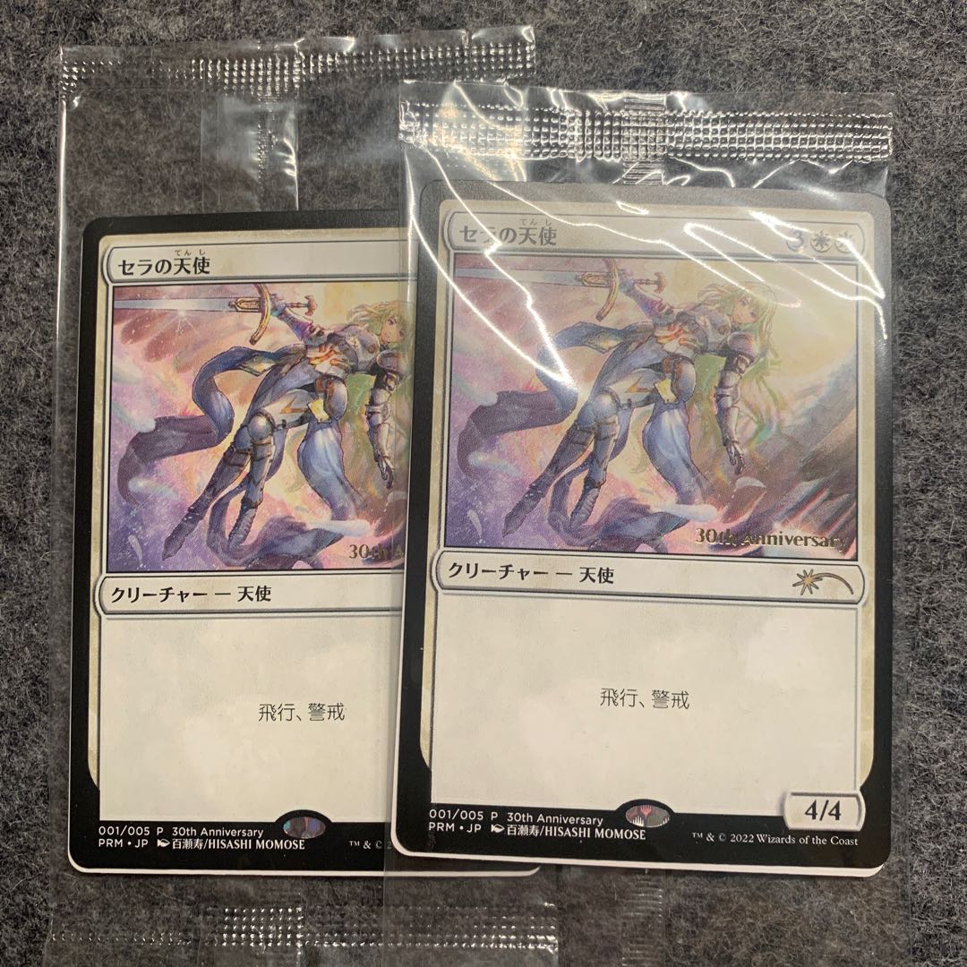 Summary of promo editions [exclusively for crown thieves].