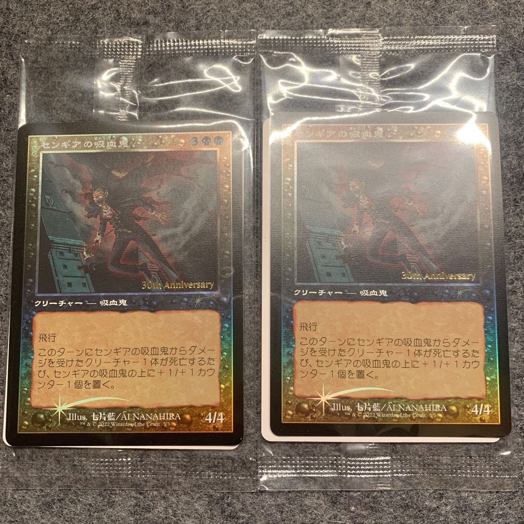 Summary of promo editions [exclusively for crown thieves].