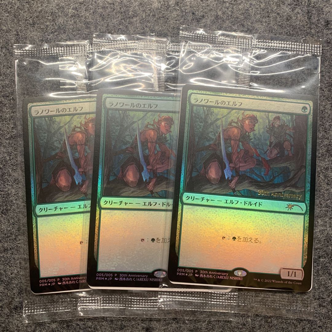 Summary of promo editions [exclusively for crown thieves].