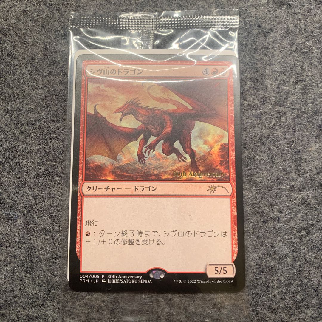 Summary of promo editions [exclusively for crown thieves].