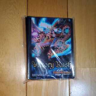 Declaration of Victory Onimaru "Ha"