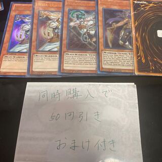 ライトロード・ビースト ウォルフ ライトロード・アーチャー フェリス  英語　19701