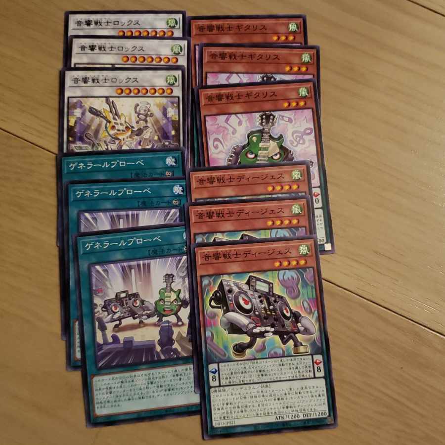 Acoustic Warrior Rocks Deck Parts