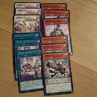 Acoustic Warrior Rocks Deck Parts