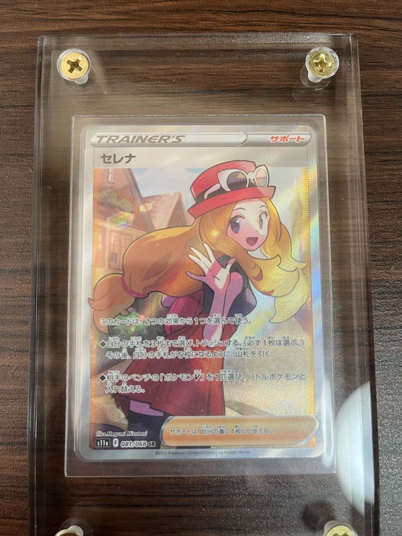 ポケモンカード リーリエ&セレナ セット売りの通販 ちいねこ(347672763) | magi -トレカ専用フリマアプリ- ポケモンカード リーリエ&セレナ セット売りの通販 ちいねこ(347672763) | magi -トレカ専用フリマアプリ-
