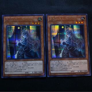 s-64 屋敷わらし　絵違い　シークレットレア　2枚