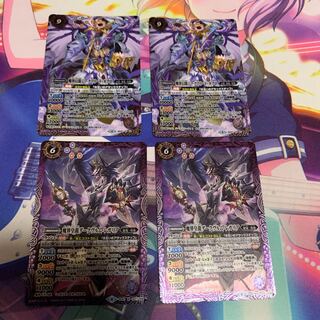 魔界皇龍ダークヴルムレガリア2枚&魔界幻龍ジークフリードネクロ2枚 2枚