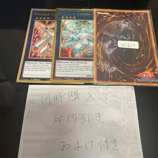 エヴォルカイザー・ラギア エヴォルカイザー・ドルカ  ゴールド　英語　19713