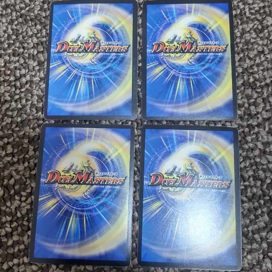 Aqua Bellara(H.C) C-foil 84/110/Y7