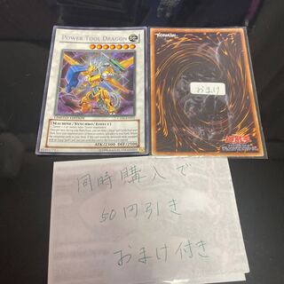 遊戯王 パワー・ツール・ドラゴン 英語版 ゴーストレア psa10 ホロ 美品 2025年最新】パワー・ツール・ドラゴン 英語の人気アイテム