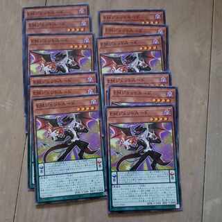 エンタメイト　ジェントルード