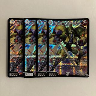 デュエマ デュエルマスターズ 4枚 Amazon.co.jp: デュエル・マスターズ TCG DMRP-04魔 拡張パック