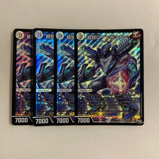 C301 Psychic Special Q Dangan O SR Set of 4 DUEMA TREATLE