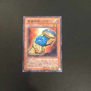 魔轟神獣ノズチ DT ノーマル DT07-JP020 1枚