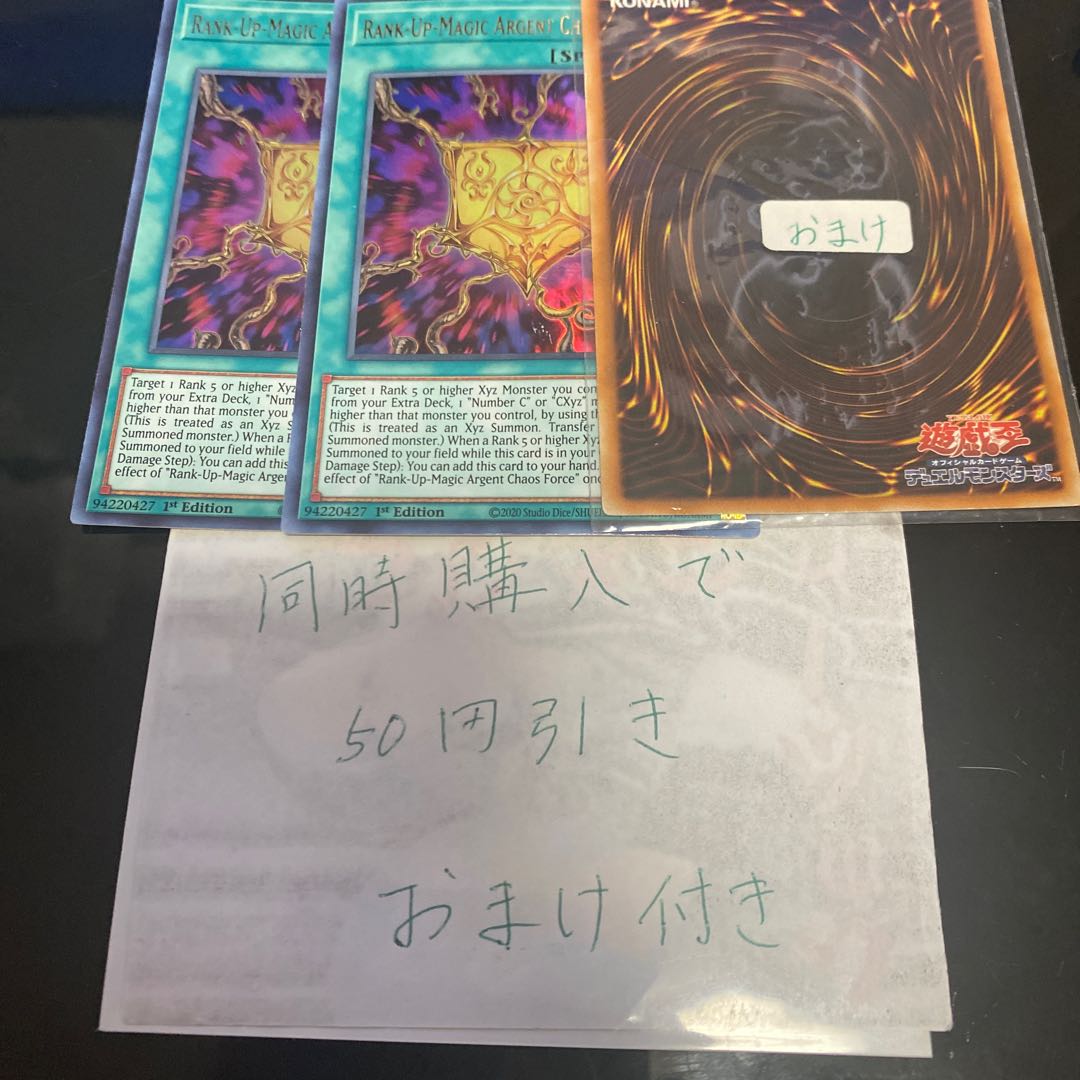 RUM-アージェント・カオス・フォース　英語　19733