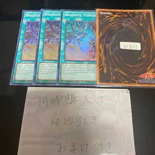 烙印融合　英語　19738